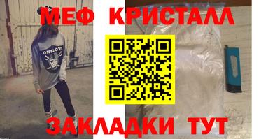 а пвп мука Белорецк