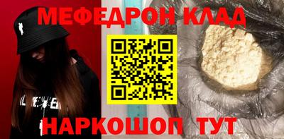 а пвп мука Белорецк