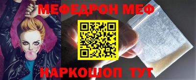наркотики Белореченск