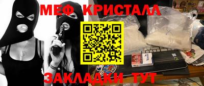наркотики Белореченск
