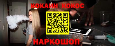а пвп мука Белорецк