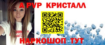 наркотики Белореченск