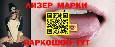 меф Бердск