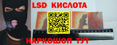 наркотики Белореченск