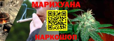 наркотики Белореченск