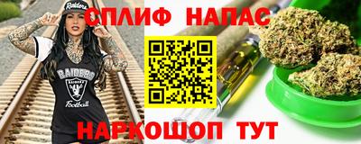 а пвп мука Белорецк