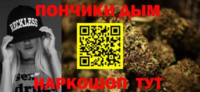 наркотики Белореченск
