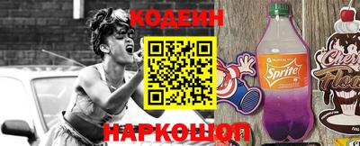 наркотики Белореченск