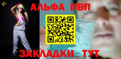 меф Бердск