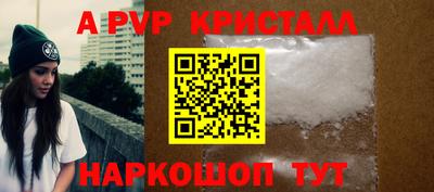 наркотики Белореченск