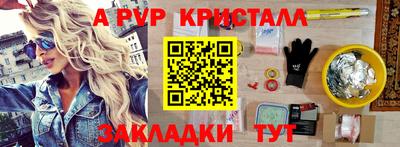 наркотики Белореченск