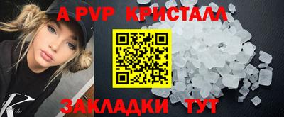 меф Бердск