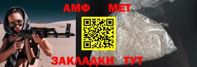 а пвп мука Белорецк