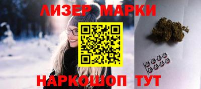 наркотики Белореченск