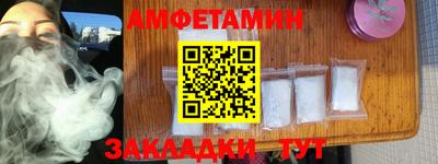 меф Бердск