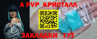меф Бердск