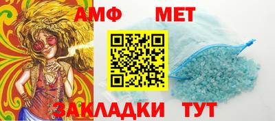 а пвп мука Белорецк