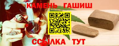 меф Бердск