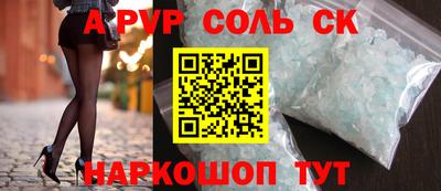 наркотики Белореченск