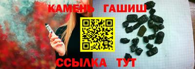 наркотики Белореченск