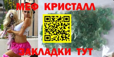 а пвп мука Белорецк