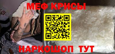 наркотики Белореченск