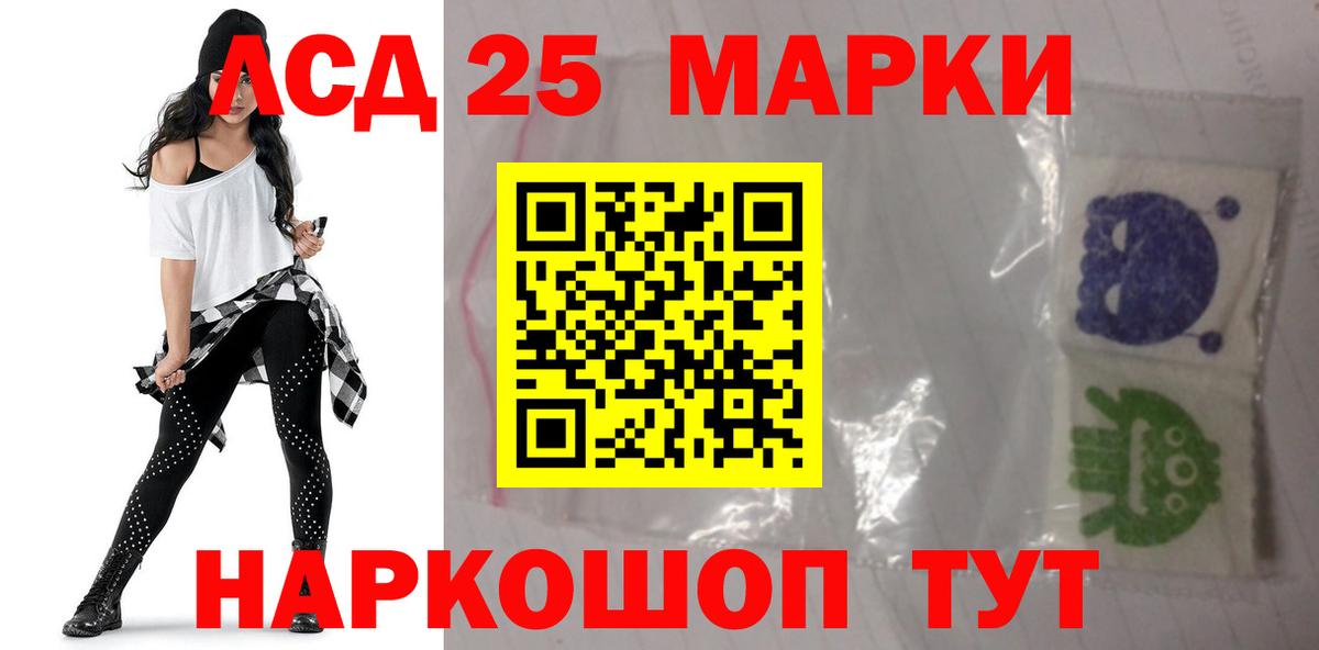 ЛСД экстази кислота  LSD-25 экстази  ЛСД экстази кислота  Железноводск  Вход с VPN 